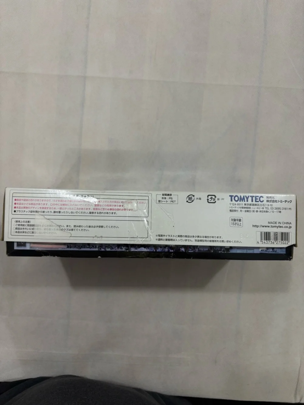 Flight Control Tower Building Set - Blue - Picture 3 of 6